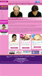 Mobile Screenshot of invisionaesthetic.com